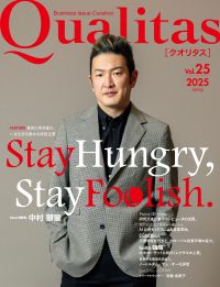 Qualitas Vol.25