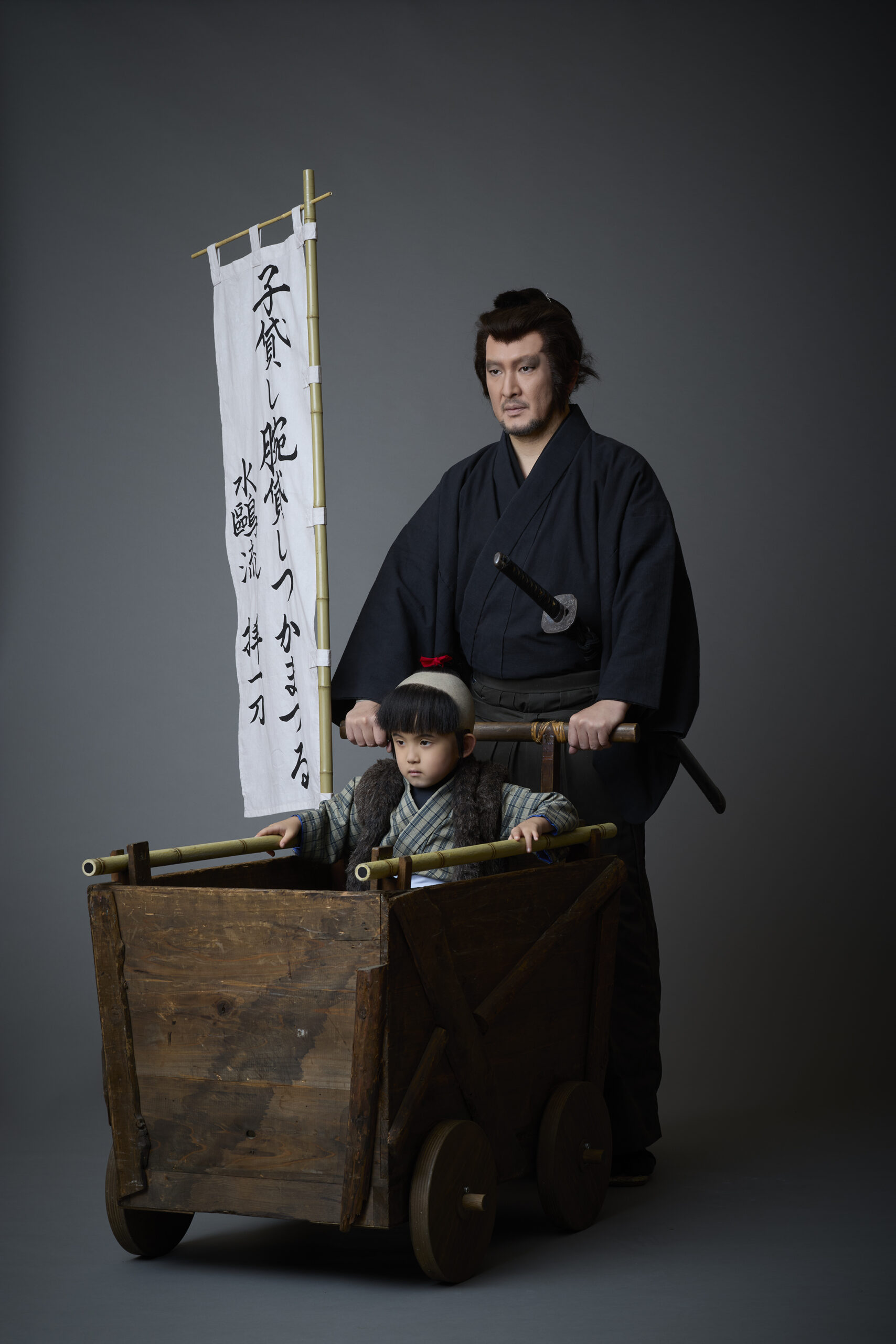 子連れ狼撮り下ろしスチール