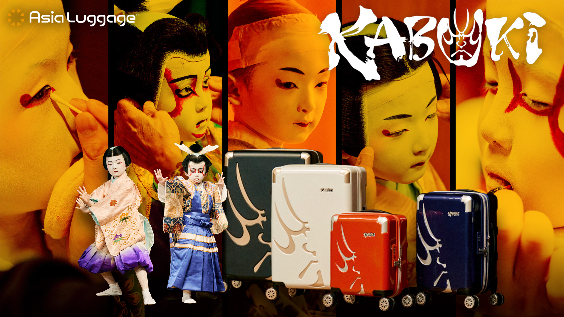 アジア・ラゲージ”KABUKI”